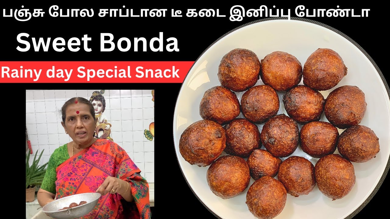 பஞ்சு போல சாப்டான டீ கடை இனிப்பு போண்டா/Sweet Bonda/Bonda recipe/Sweet Appam- Revathy Shanmugam