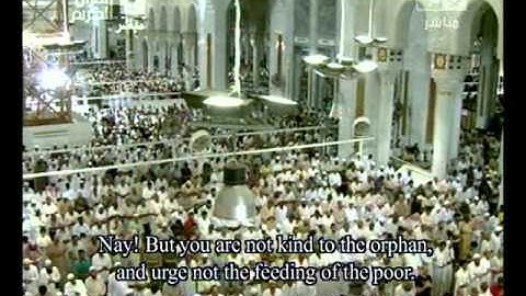 سورة الفجر صلاة التراويح رمضان1433 مكة المكرمة