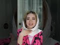 یکک دلبر دروم از جاغوریه هزاره پشتو ازبک افغان هم وطن دابسمش جاغوری کابل تیک تاک Royanazari یکک دلبر دروم از جاغوریه هزاره پشتو ازبک افغان هم وطن دابسمش جاغوری کابل تیک تاک Royanazari