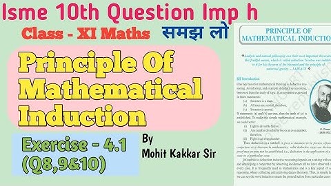 Principle of Mathematical Induction(PMI) : Class - 11th | Ex - 4.1(Q8,Q9&Q10) | Cbse Class 11 Maths