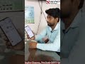 CCTV Camera कि रिकॉर्डिंग कैसे देखें।
