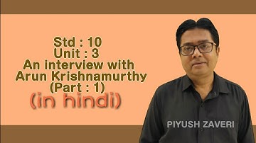 Std : 10-Unit : 3-An interview with Arun Krishnamurthy -Part : 1(in hindi)