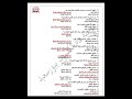 مراجعة شهر إبريل برمجةوذكاء الإصطناعى أولى بكالوريا الترم التاني2026 التتقييمالأسبوعى اكسبلور إختبار