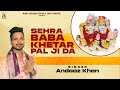 Sehra baba khetar pal ji da  andaaz khan  aarv production  lalit mehta presents