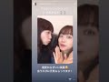 まいまいとせいらりん