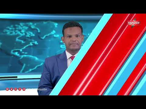 نشرة أخبار 28 يوليو 2025