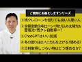 ①残クレローンを借りても良い人悪い人②全額変動住宅ローン+飛び込み太陽光＆蓄電池+残クレ自動車＝？③ChatGPTはいい加減④冬の曇り日はハニカムを上げる？閉める?⑤日射取得しづらい時はどう暖