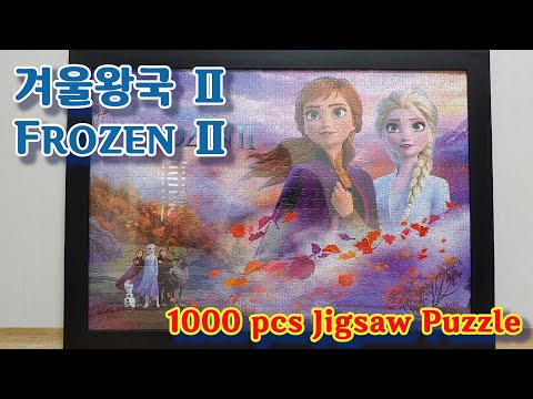 미지의 세계로~ 겨울왕국2 직소퍼즐 / Into the unknown~ FROZEN Ⅱ Jigsaw Puzzle