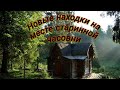 Новые находки на месте старинной часовни