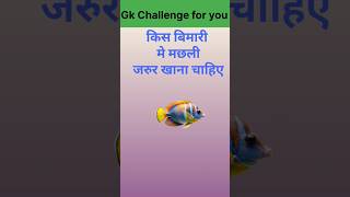Top 50 ✍️ IAS Questio💯🥰 || GK Question and answer|part-502|#gkfacts#staticgk #gkinhindi#bkgkstudy