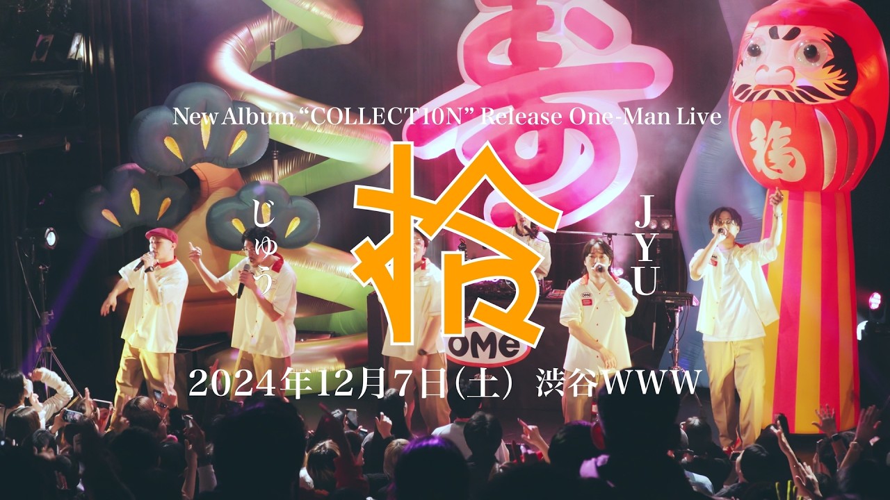 ザ・おめでたズ/三途のリバーサイド アナログレコード 日本語ラップ Amazon.co.jp: ザ おめでたズ 三途のリバーサイド アナログ