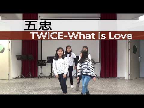 10 五忠 TWICE What is Love pic