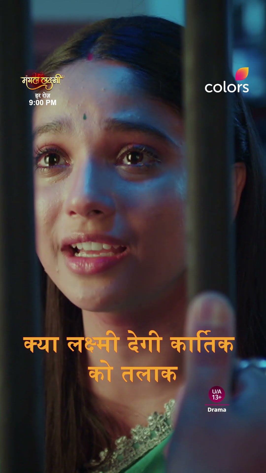 Will Lakshmi Divorce Kartik | Mangal Lakshmi