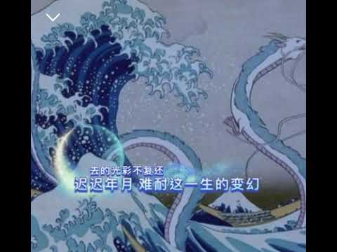 @夕陽之歌
