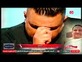 اللحظات الأخيرة من حياة المطرب محمد عواد نجله ينـ هار باكـ ي ا و يكشف الوصية وكلمات الوداع اللحظات الأخيرة من حياة المطرب محمد عواد نجله ينـ هار باكـ ي ا و يكشف الوصية وكلمات الوداع