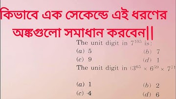 Number Digit Problem And Place Value Or Face Value |