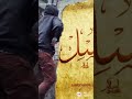هذا الحلو مالي الى أسم باسل تصميمي