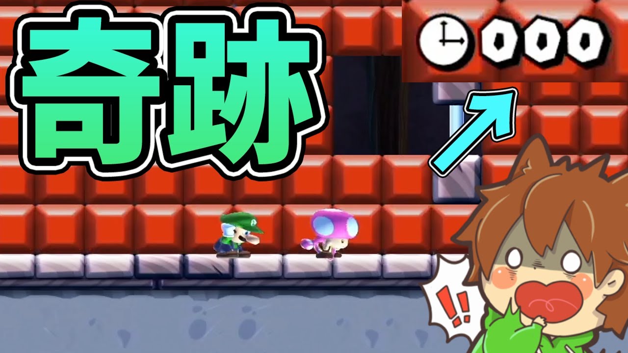 【スーパーマリオメーカー２#432】残り時間０秒の奇跡がコチラｗｗｗ【Super Mario Maker 2】ゆっくり実況プレイ