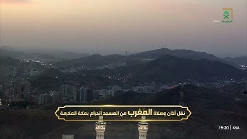 سورة الفتح 7-9  و سورة الكوثر- صلاة المغرب - للشيخ الوليد الشمسان - الثلاثاء 6 محرم 1447