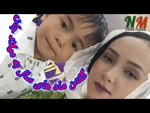 میلاد میخواهد چه بخواند شما بیننده باشید