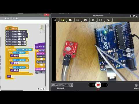 Arduino+Transformer+Scratch2：LED 19_任務挑戰5.2~運用自訂積木[進階觀念]