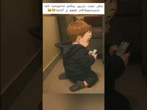 ئێوەش ئەدمینی بچوکتان هەیە       