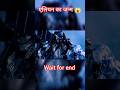 सीना चीरकर निकला मौत का दैत्य! 😱 फिर शुरू हुआ नरसंहार #shortvideo #एलियन #alien