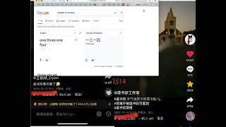 secret3-1: DIXIN Forever  Dylan Wang X Esther Yu 王鹤棣  虞书欣 Sorry ShenYue fans screenshot 4