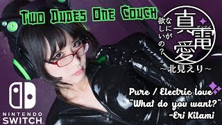 Pure Electric Love What Do You Want Eri Kitami For Switch Reviews