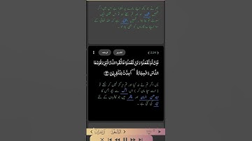 السورة البقرة #قرآن #تلاوة_خاشعة #قرآن_كريم #راحه_نفسيه #تلاوات #اكسبلور #viral