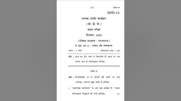 ESO-14 DECEMBER-2022 QUESTION PAPER IGNOU