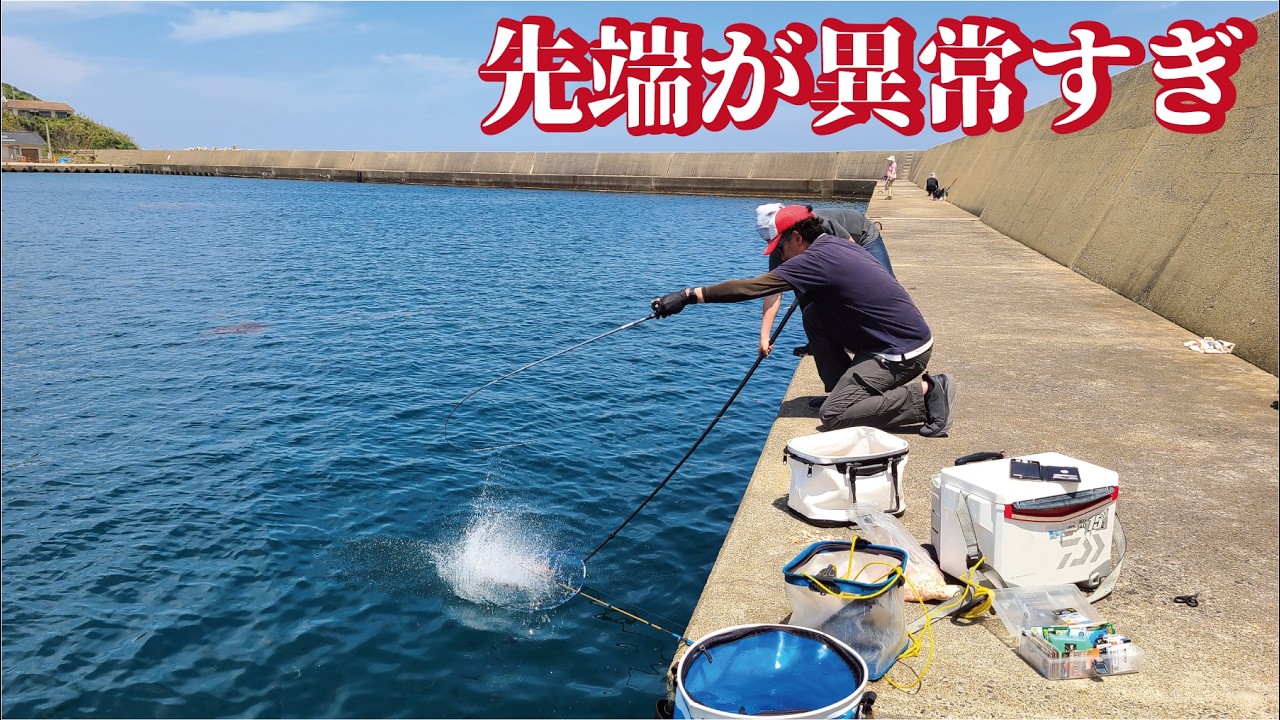 堤防の先端だけが異常大物しか釣れない理由がヤバい