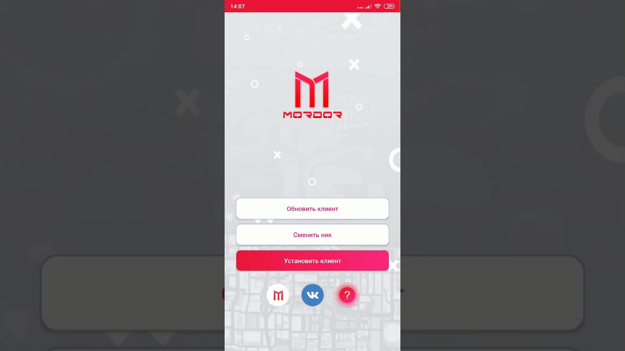 Мордор рп самп. Grand theft auto: samp от mordor rp ночь. Приложение мордер рп. Мордор рп игра. Мордор рп.