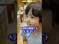 ずっと欲しかったヘラクレスを手に入れました!#shorts