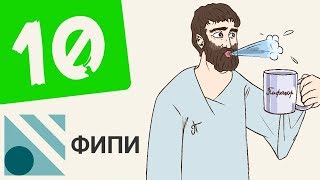 Вариант #10 из ФИПИ (математика ЕГЭ базовый уровень)