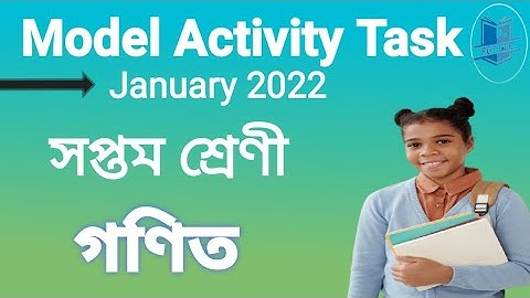 Class-7 Math Model Activity Task January 2022|অঙ্ক পূর্ণমান-20 |Class7 model activity task math 2022