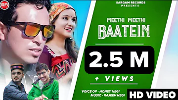 Meethi Meethi Baatein | Honey Negi | Latest Himachali Song 2020 | Sargam Records