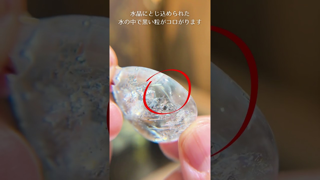 ヒマラヤの奇跡・水入りエレスチャル水晶ペンダントトップ入荷