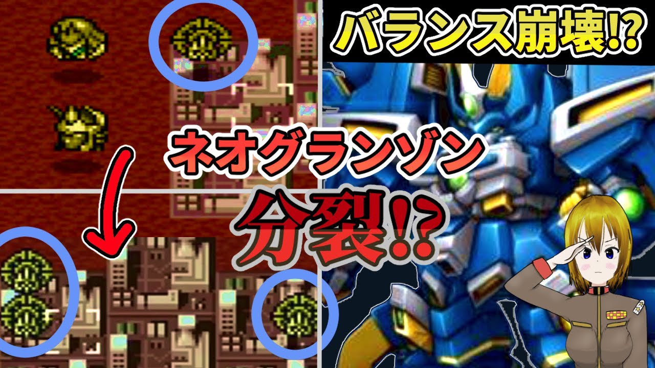 スーパーロボット大戦 激戦地巡り「火星の決戦」