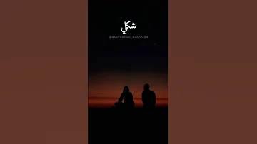 امتى كبرنا 