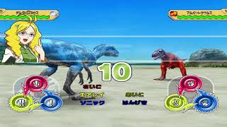 Dinosaur King 古代王者恐竜キング- Wake up! New Power!!: Deltadromeus - Alpha Gang Normal Mode