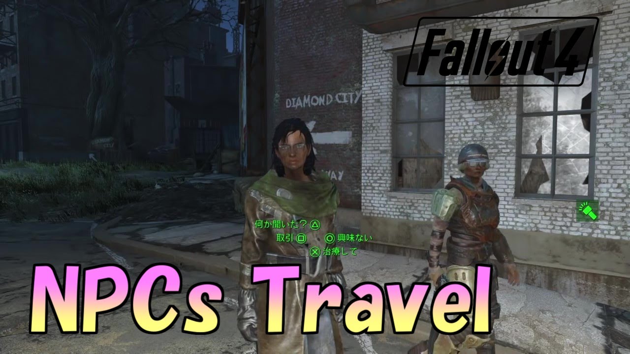 npcs travel fallout 4 ps4