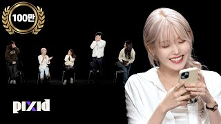 사회초년생 사이 숨은 사회생활 17년차 찾기(feat.아이유) | PIXID