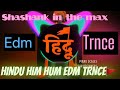 Hindu him hum edm trnce max by shashank trending reels dj animals cricket