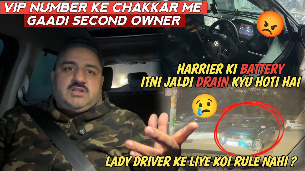 Tata Harrier Malfunction? Lady Driver ki badatamizi | VIP Number K Chakkar Mein Gaadi 2ND Owner?  