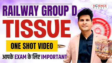 Railway Group D | Tissue (ऊतक) | One Shot Video आपके Exam के लिए Important by Neeraj sir #neerajsir