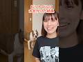 ピットブルにこっそり水をかけたら。【アメリカンピットブル】#shorts