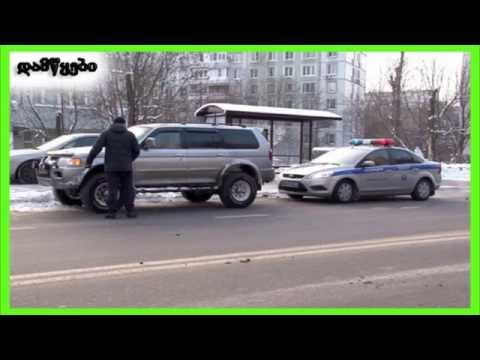 გაჩერება გაჩერებასთან