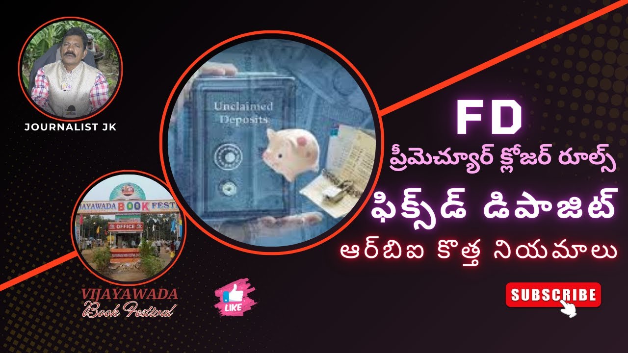 jan-1-2025-fd-fixed-deposit-premature