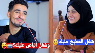 محمد نعمان وحسام|زوجة امها كوميدي 2022